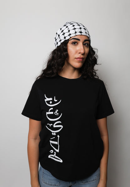 Kefiyeh